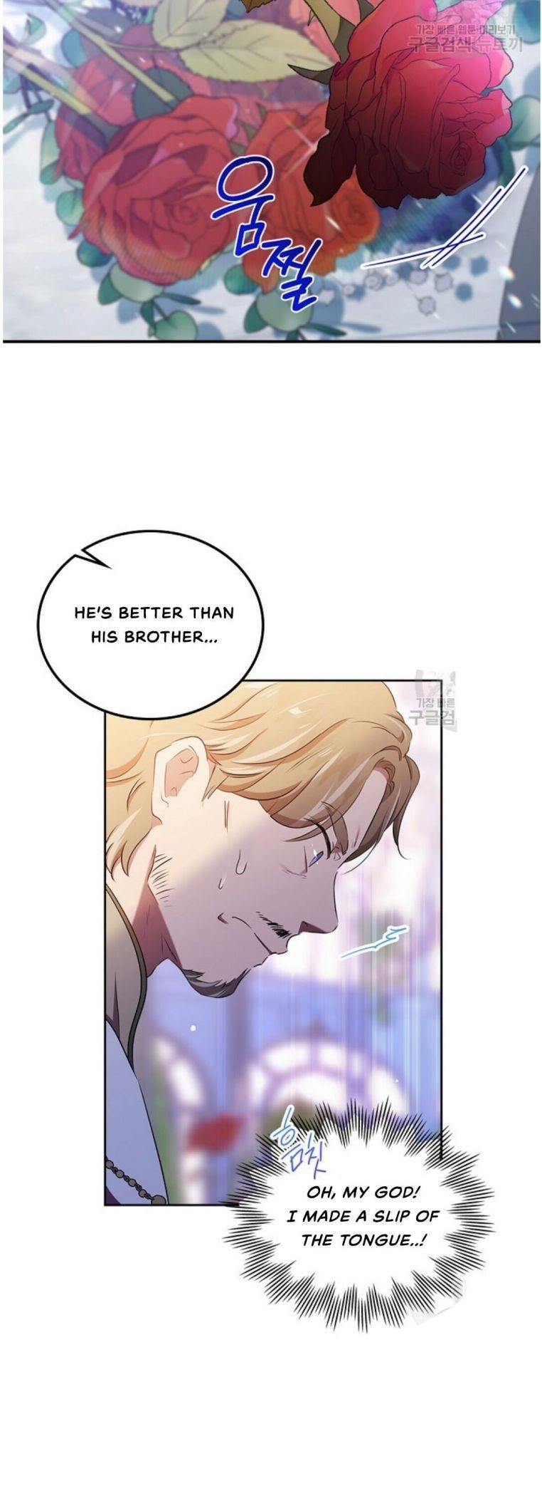 I’ll Be the Matriarch in This Life - Chapter 15 Page 3