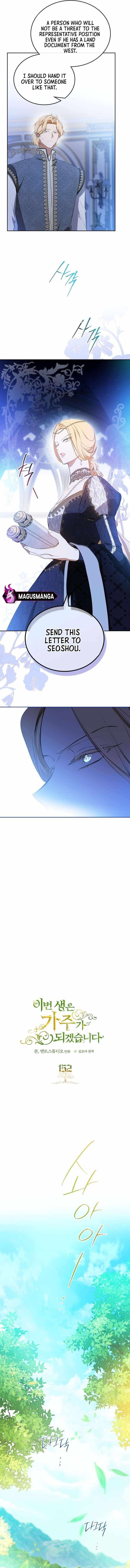 I’ll Be the Matriarch in This Life - Chapter 152 Page 2