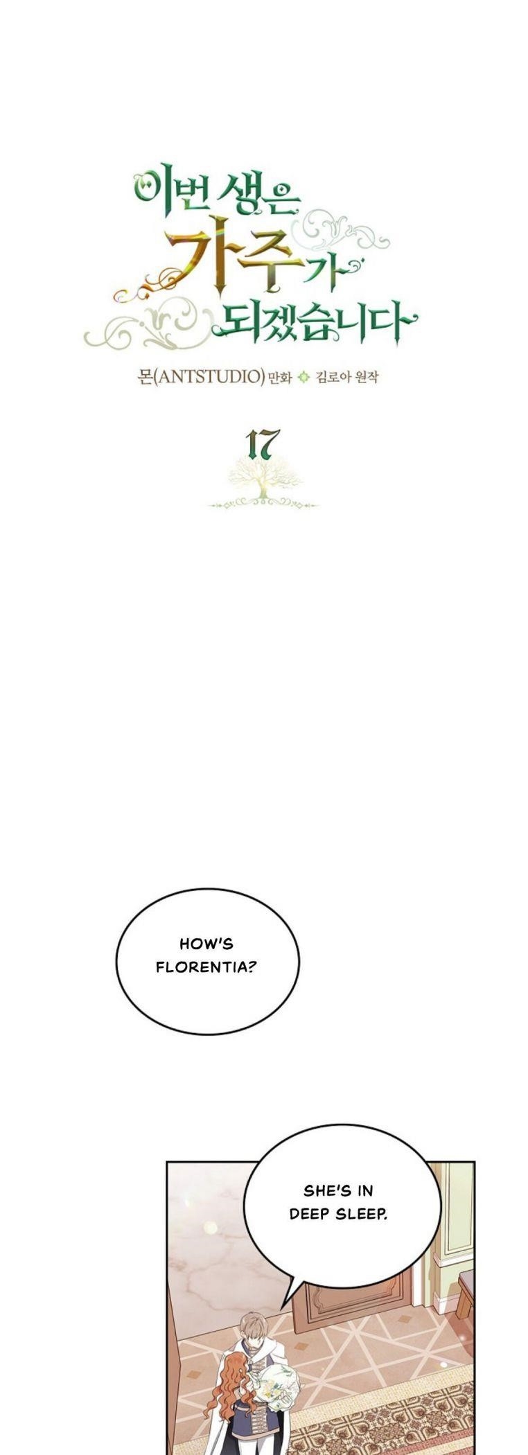 I’ll Be the Matriarch in This Life - Chapter 17 Page 6