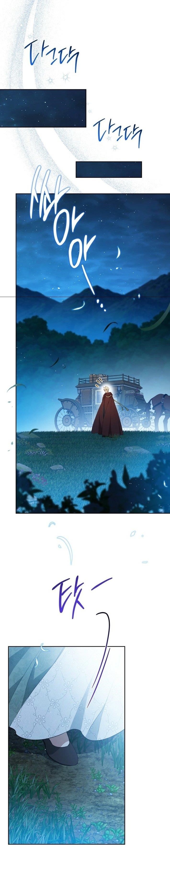 I’ll Be the Matriarch in This Life - Chapter 172 Page 22