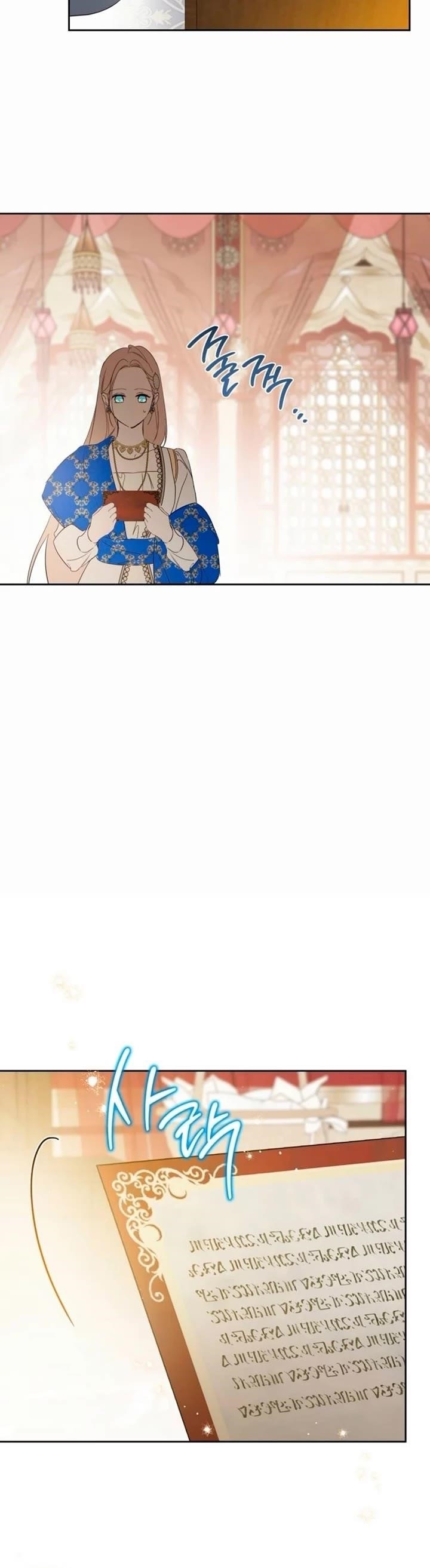 I’ll Be the Matriarch in This Life - Chapter 175 Page 19