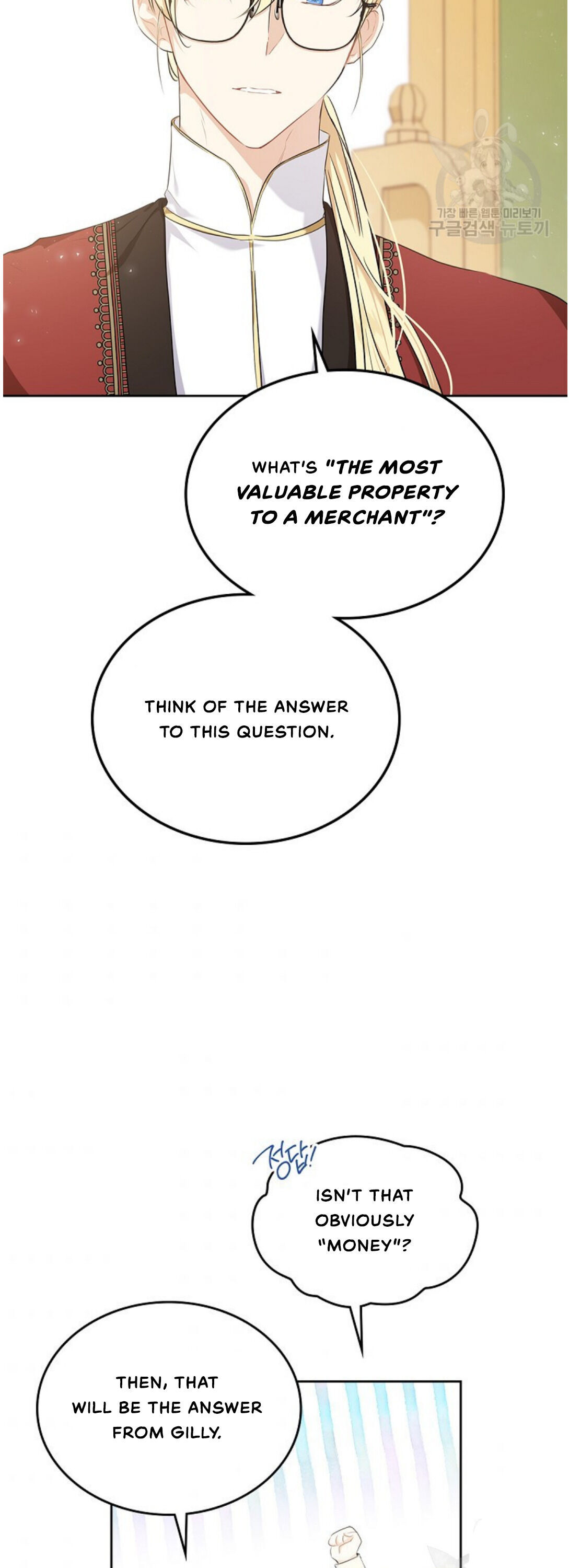 I’ll Be the Matriarch in This Life - Chapter 18 Page 4