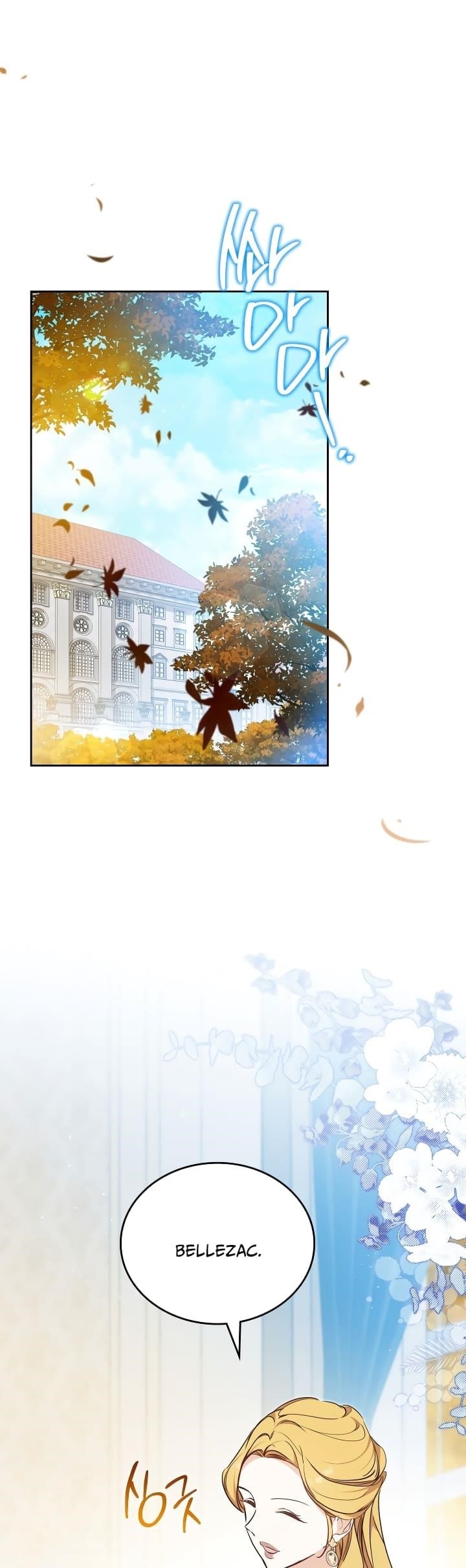 I’ll Be the Matriarch in This Life - Chapter 191 Page 41