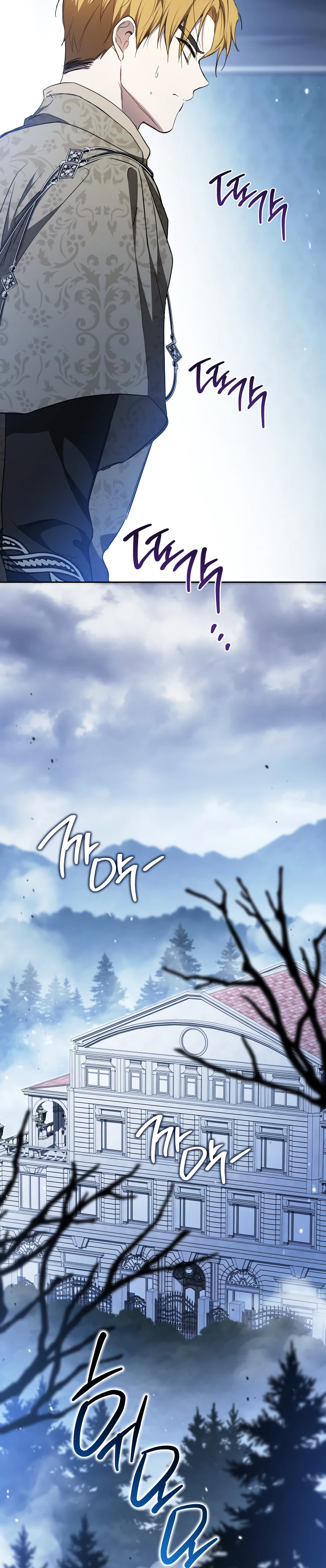 I’ll Be the Matriarch in This Life - Chapter 196 Page 19