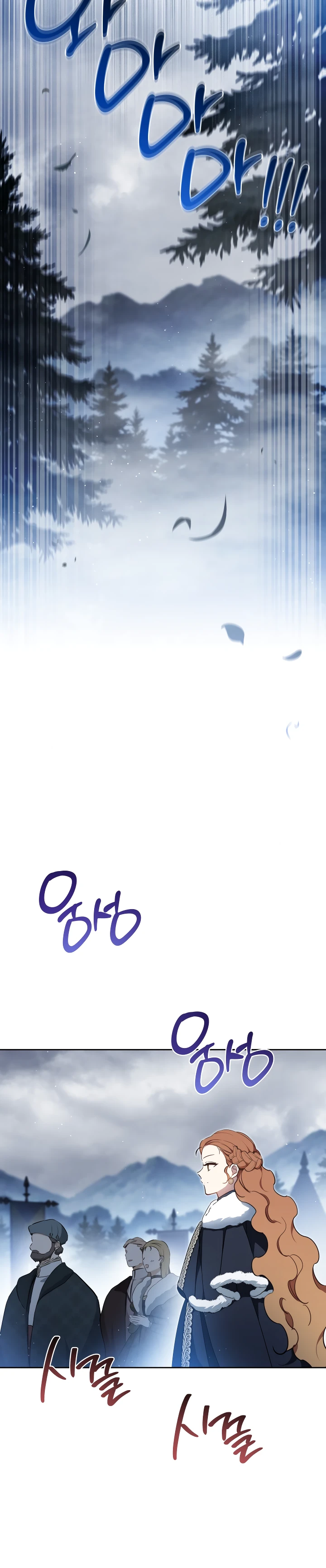 I’ll Be the Matriarch in This Life - Chapter 196 Page 27