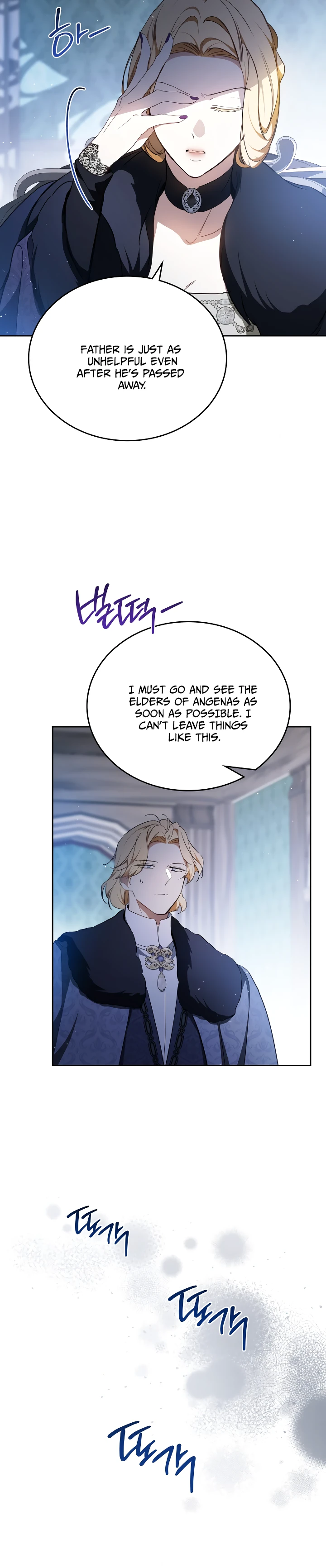 I’ll Be the Matriarch in This Life - Chapter 196 Page 7