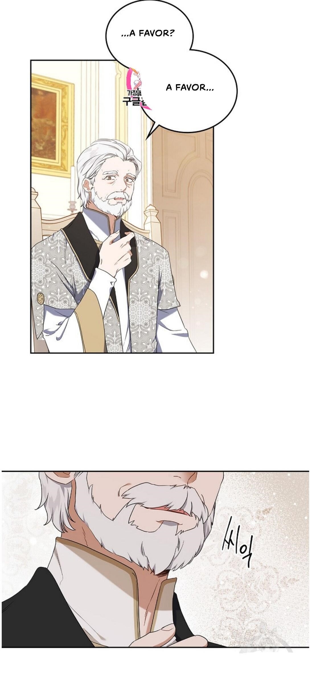 I’ll Be the Matriarch in This Life - Chapter 20 Page 1