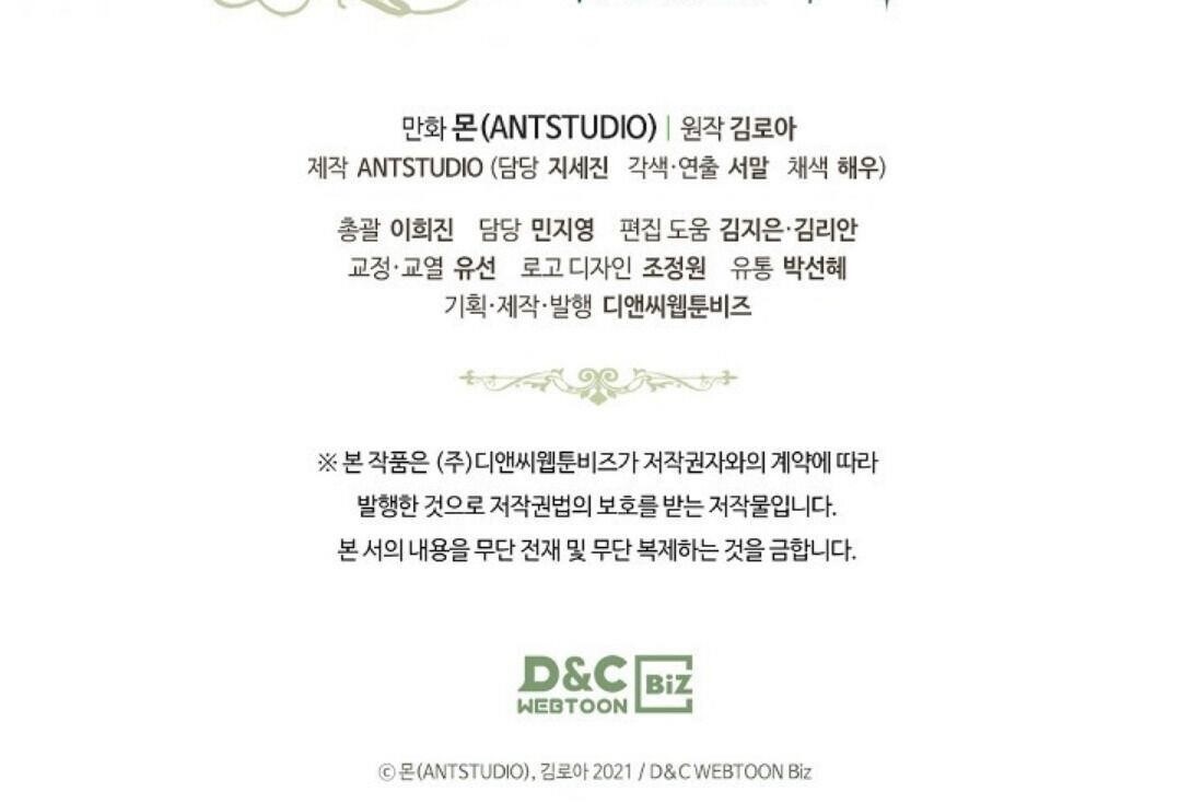 I’ll Be the Matriarch in This Life - Chapter 20 Page 44