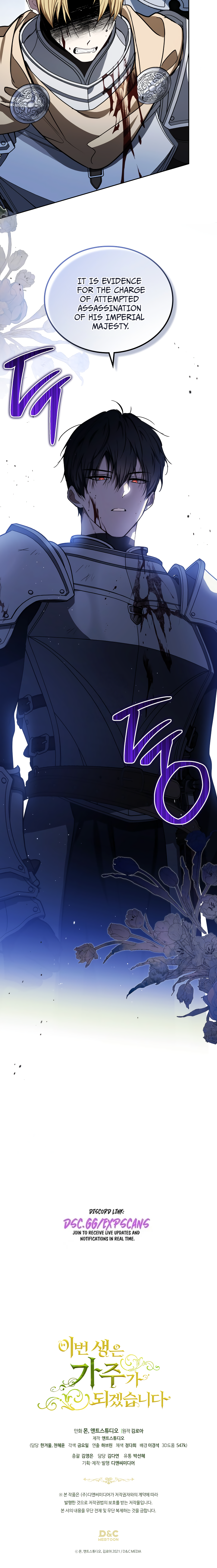 I’ll Be the Matriarch in This Life - Chapter 200 Page 24