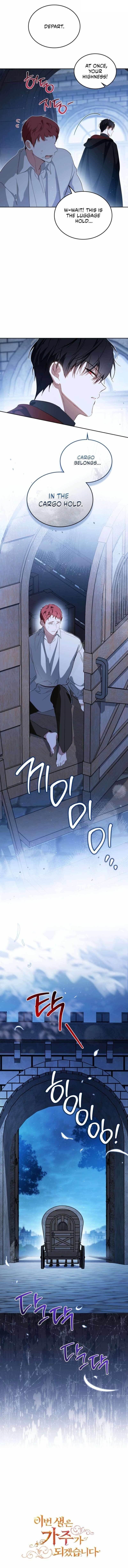 I’ll Be the Matriarch in This Life - Chapter 213 Page 10