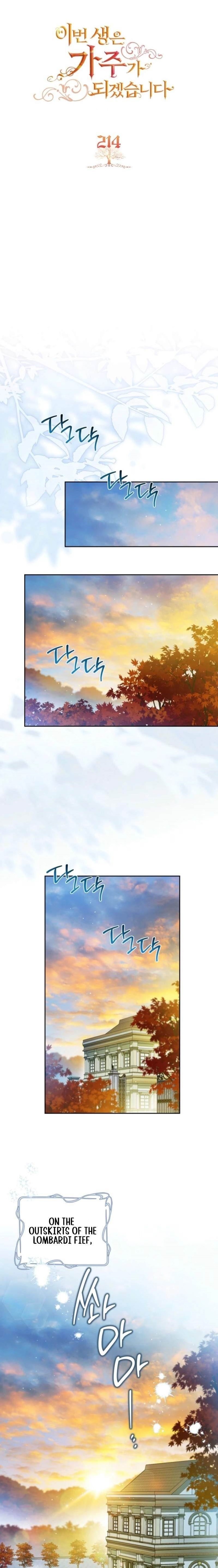 I’ll Be the Matriarch in This Life - Chapter 214 Page 1