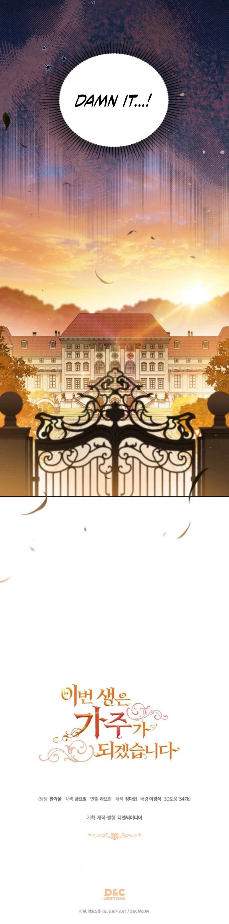 I’ll Be the Matriarch in This Life - Chapter 215 Page 16