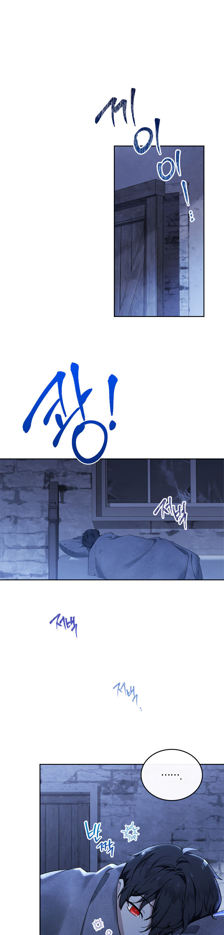 I’ll Be the Matriarch in This Life - Chapter 27 Page 14