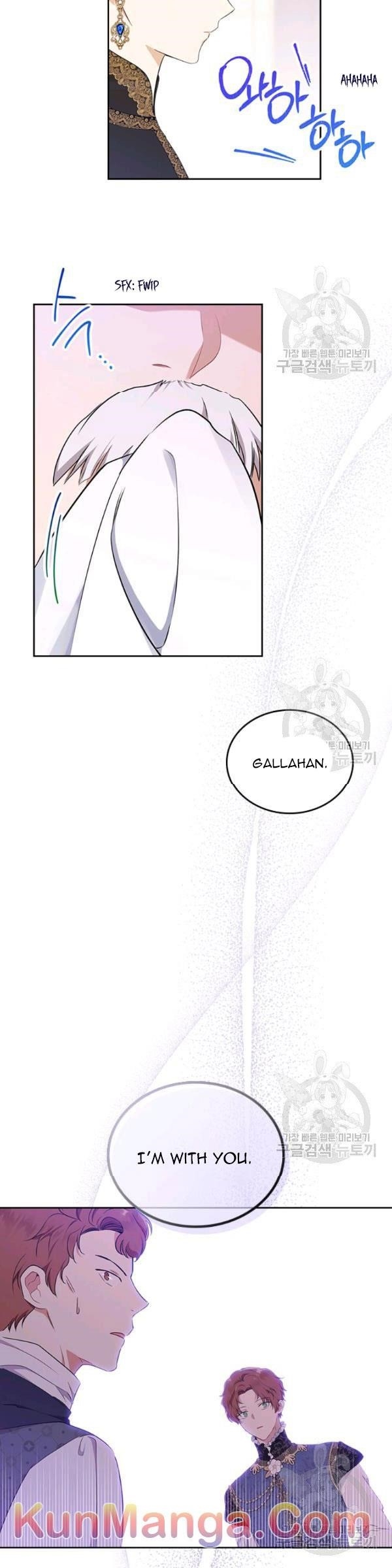 I’ll Be the Matriarch in This Life - Chapter 36.5 Page 12