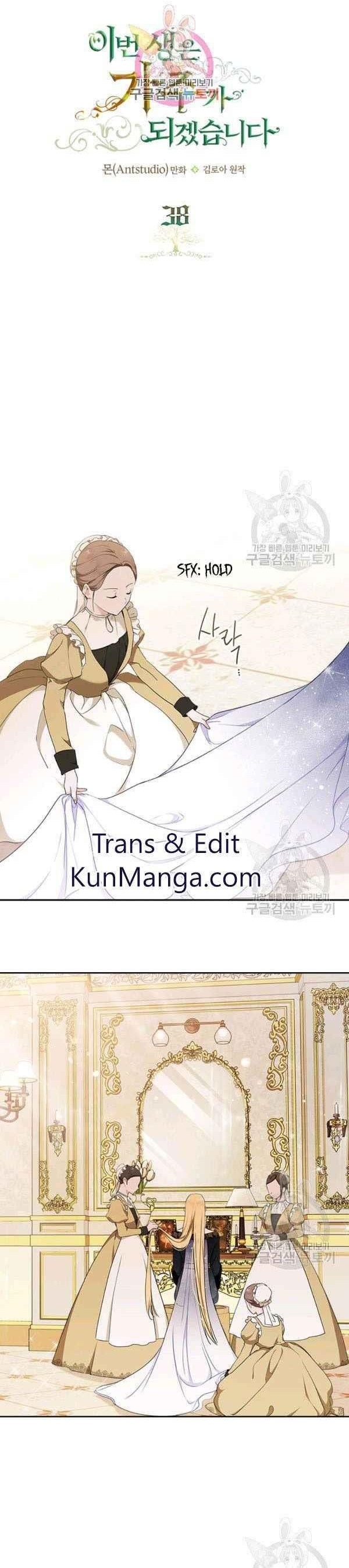 I’ll Be the Matriarch in This Life - Chapter 38 Page 1