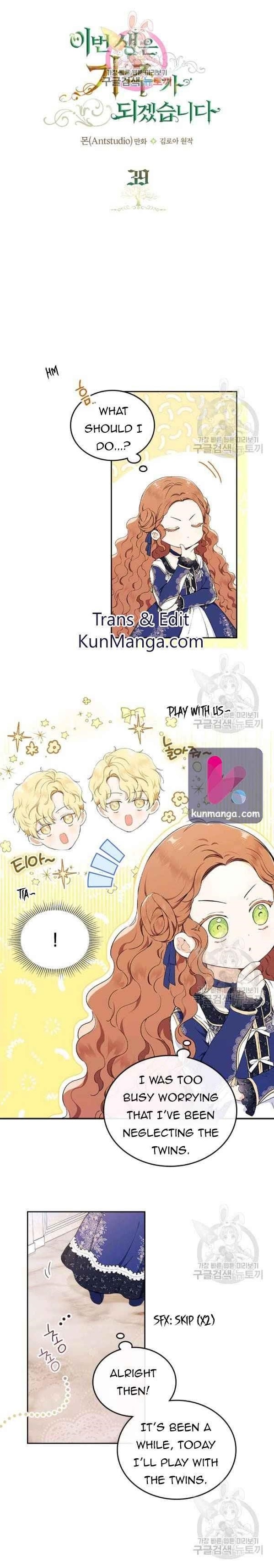 I’ll Be the Matriarch in This Life - Chapter 39 Page 1