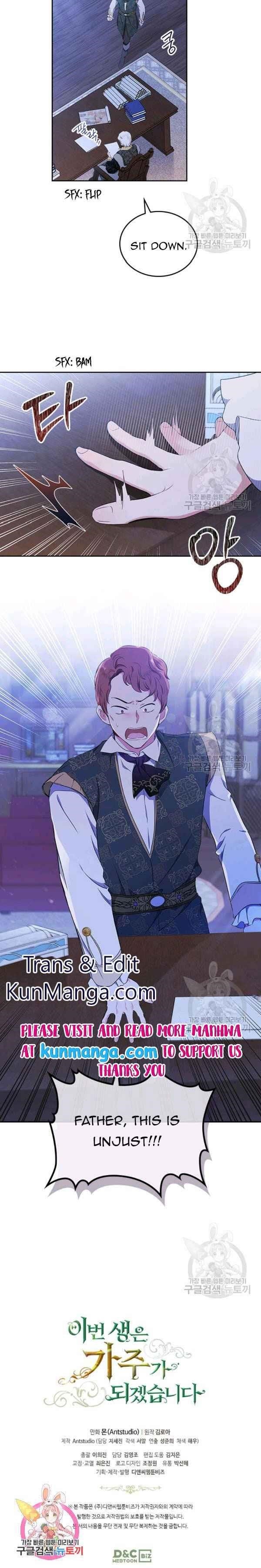 I’ll Be the Matriarch in This Life - Chapter 40.5 Page 10