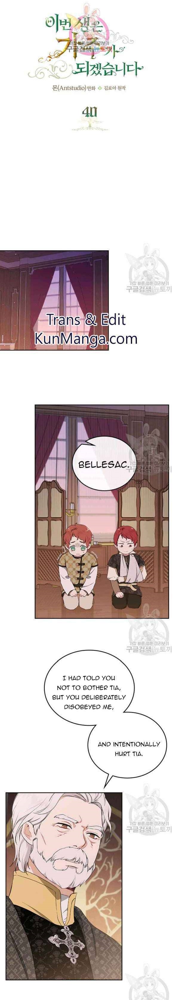 I’ll Be the Matriarch in This Life - Chapter 40 Page 1