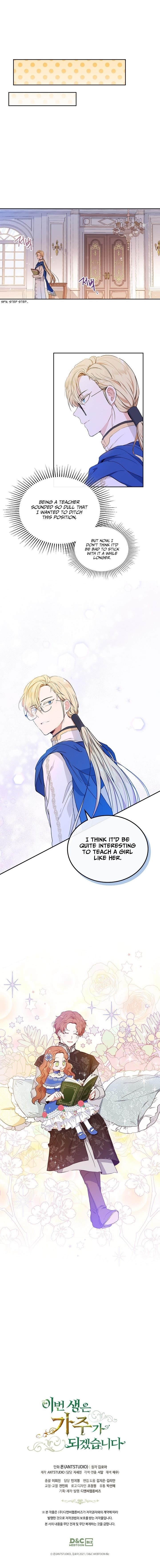 I’ll Be the Matriarch in This Life - Chapter 6 Page 13