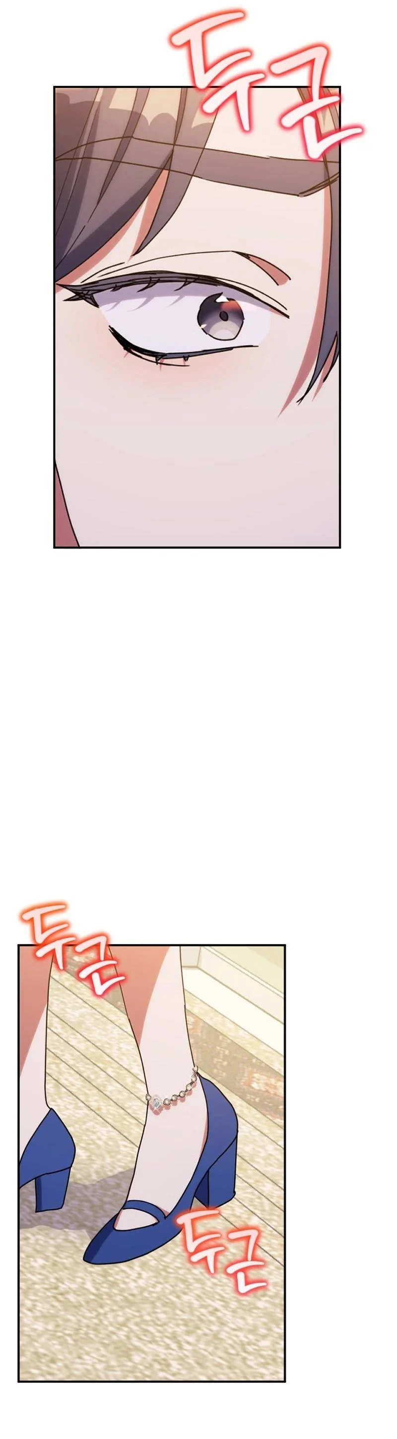 The Reason for Avoiding Him, the Perfect One - Chapter 12 Page 13