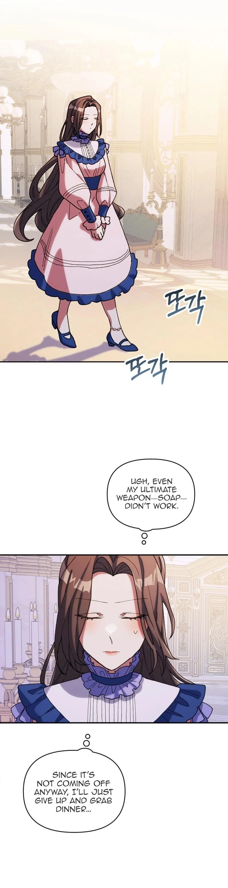 The Reason for Avoiding Him, the Perfect One - Chapter 12 Page 9