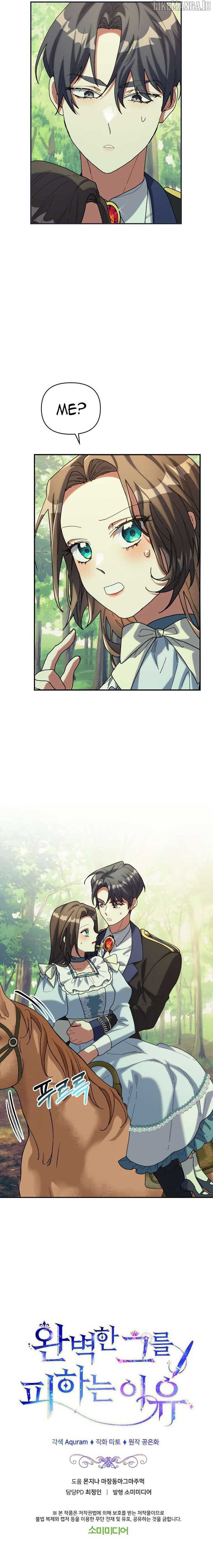 The Reason for Avoiding Him, the Perfect One - Chapter 16 Page 10