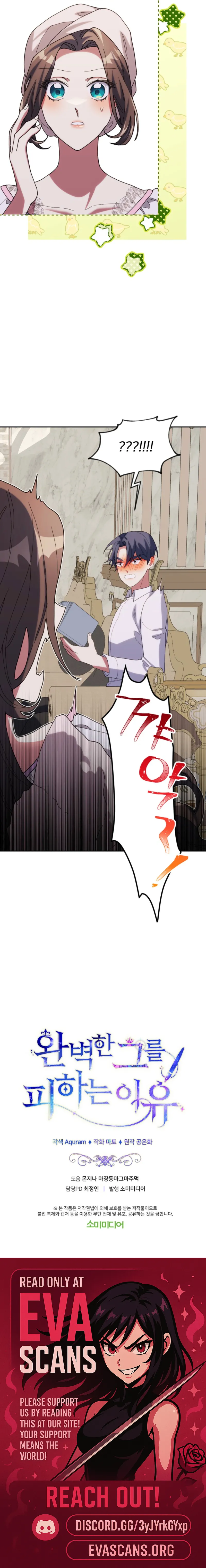 The Reason for Avoiding Him, the Perfect One - Chapter 22 Page 18