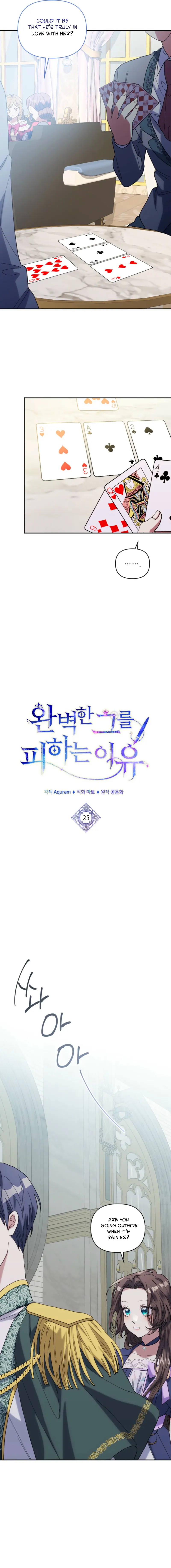 The Reason for Avoiding Him, the Perfect One - Chapter 25 Page 10