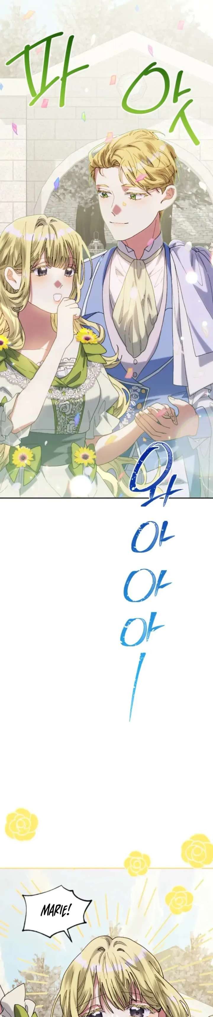 The Reason for Avoiding Him, the Perfect One - Chapter 26 Page 43