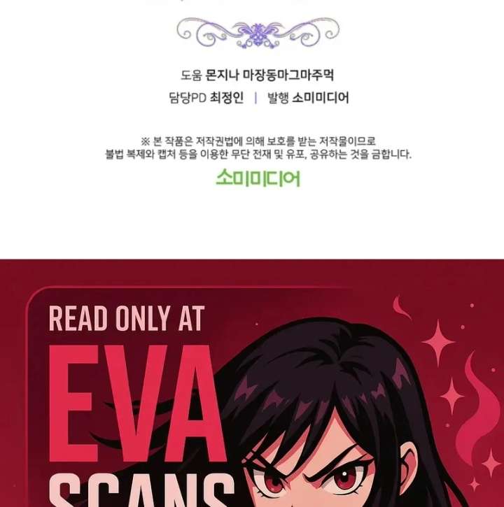 The Reason for Avoiding Him, the Perfect One - Chapter 26 Page 70