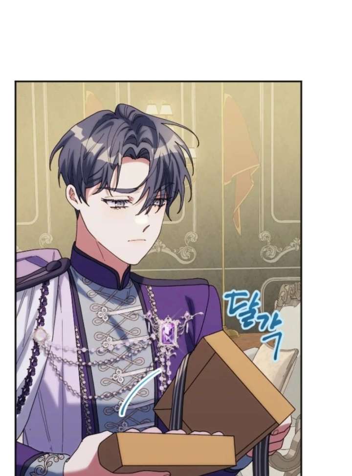 The Reason for Avoiding Him, the Perfect One - Chapter 27 Page 52