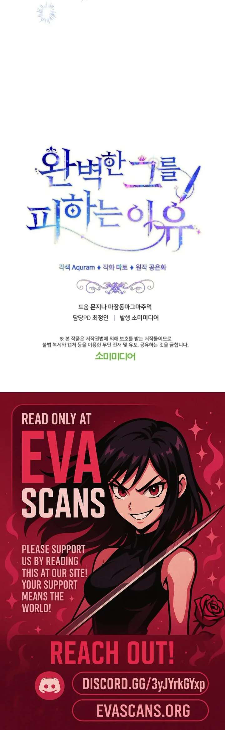 The Reason for Avoiding Him, the Perfect One - Chapter 27 Page 62