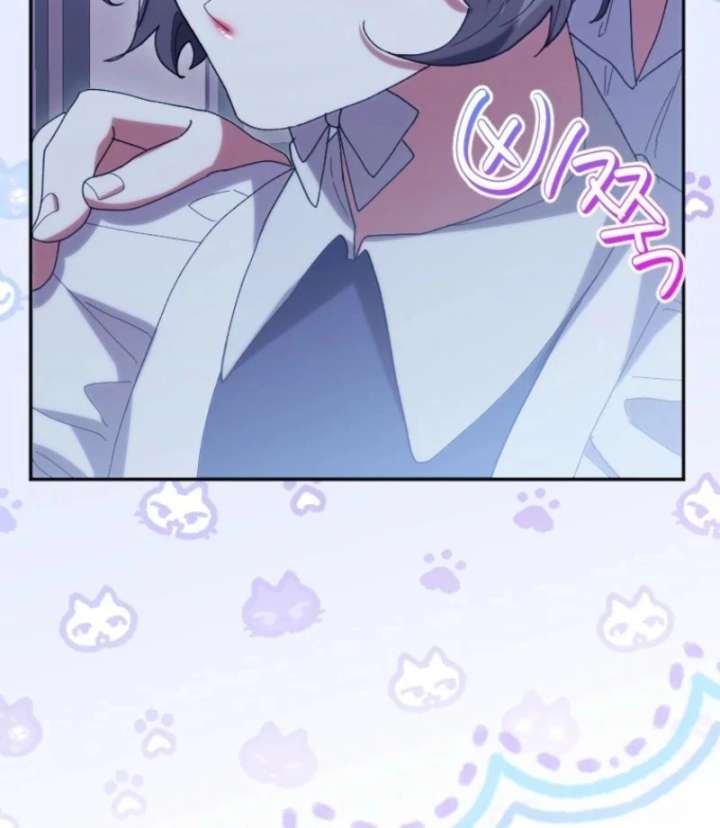 The Reason for Avoiding Him, the Perfect One - Chapter 30 Page 46