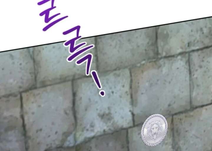 The Reason for Avoiding Him, the Perfect One - Chapter 31 Page 21