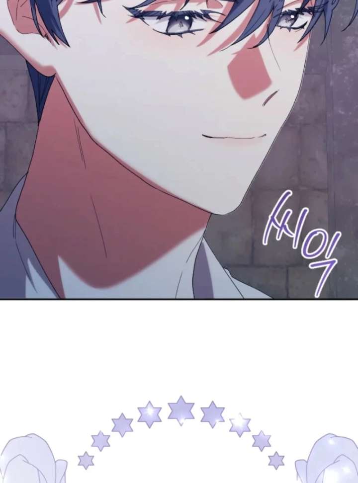 The Reason for Avoiding Him, the Perfect One - Chapter 31 Page 42