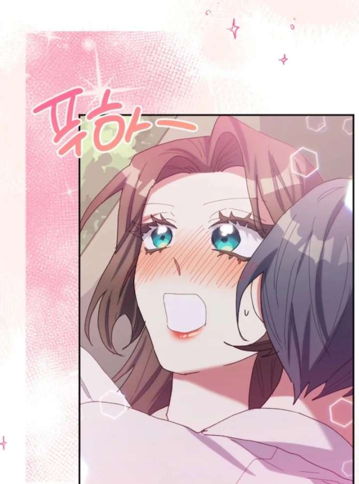 The Reason for Avoiding Him, the Perfect One - Chapter 33 Page 31