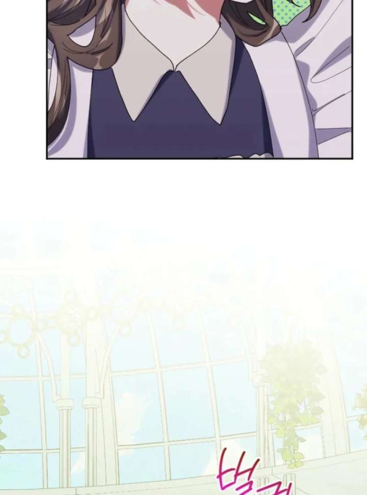 The Reason for Avoiding Him, the Perfect One - Chapter 33 Page 56