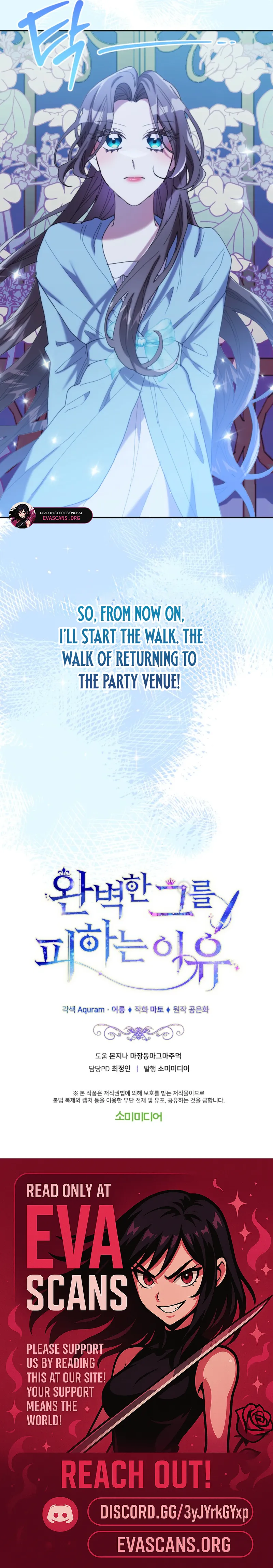 The Reason for Avoiding Him, the Perfect One - Chapter 37 Page 18