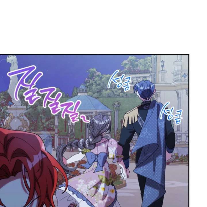 The Reason for Avoiding Him, the Perfect One - Chapter 38 Page 90