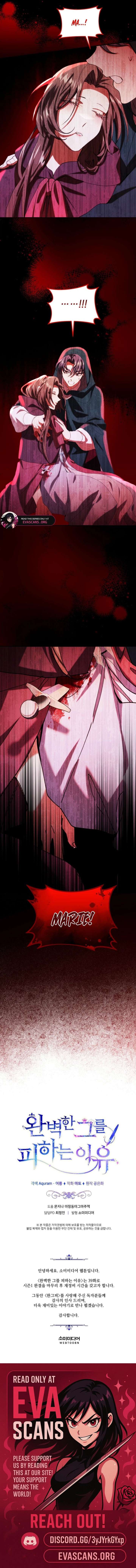 The Reason for Avoiding Him, the Perfect One - Chapter 39 Page 18