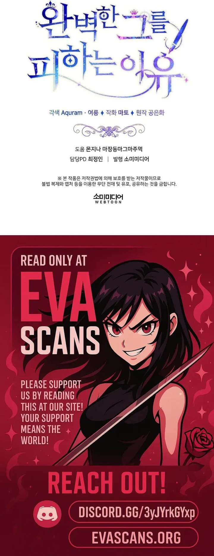 The Reason for Avoiding Him, the Perfect One - Chapter 47 Page 14