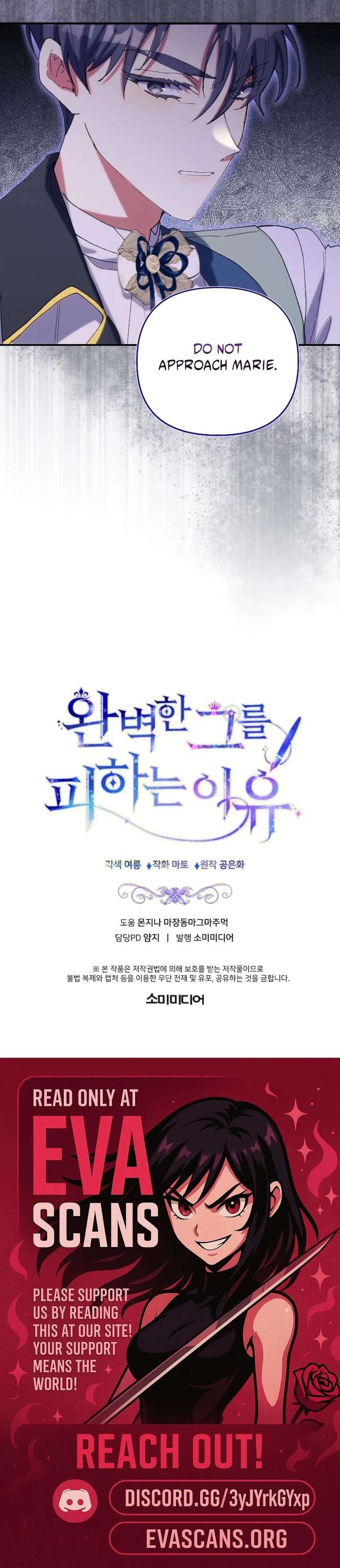 The Reason for Avoiding Him, the Perfect One - Chapter 50 Page 15