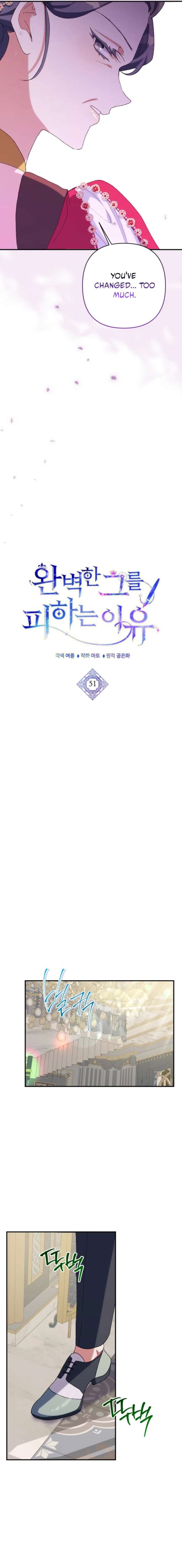 The Reason for Avoiding Him, the Perfect One - Chapter 51 Page 5