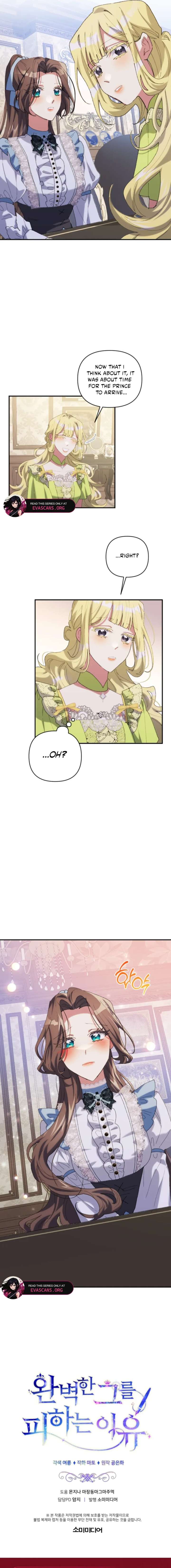 The Reason for Avoiding Him, the Perfect One - Chapter 52 Page 15