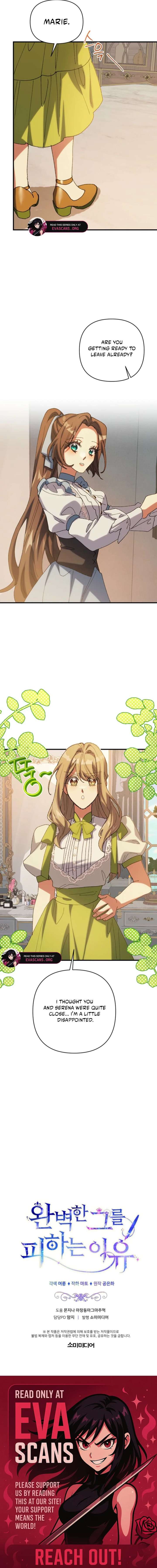 The Reason for Avoiding Him, the Perfect One - Chapter 53 Page 15