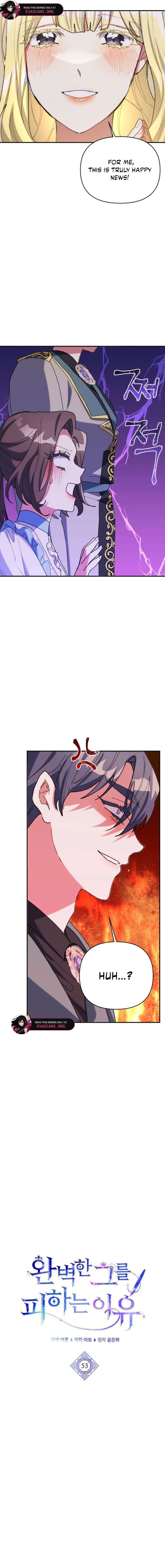 The Reason for Avoiding Him, the Perfect One - Chapter 53 Page 5