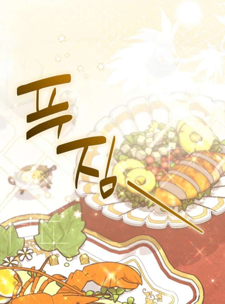 The Seventh Marriage Awaits - Chapter 10 Page 104