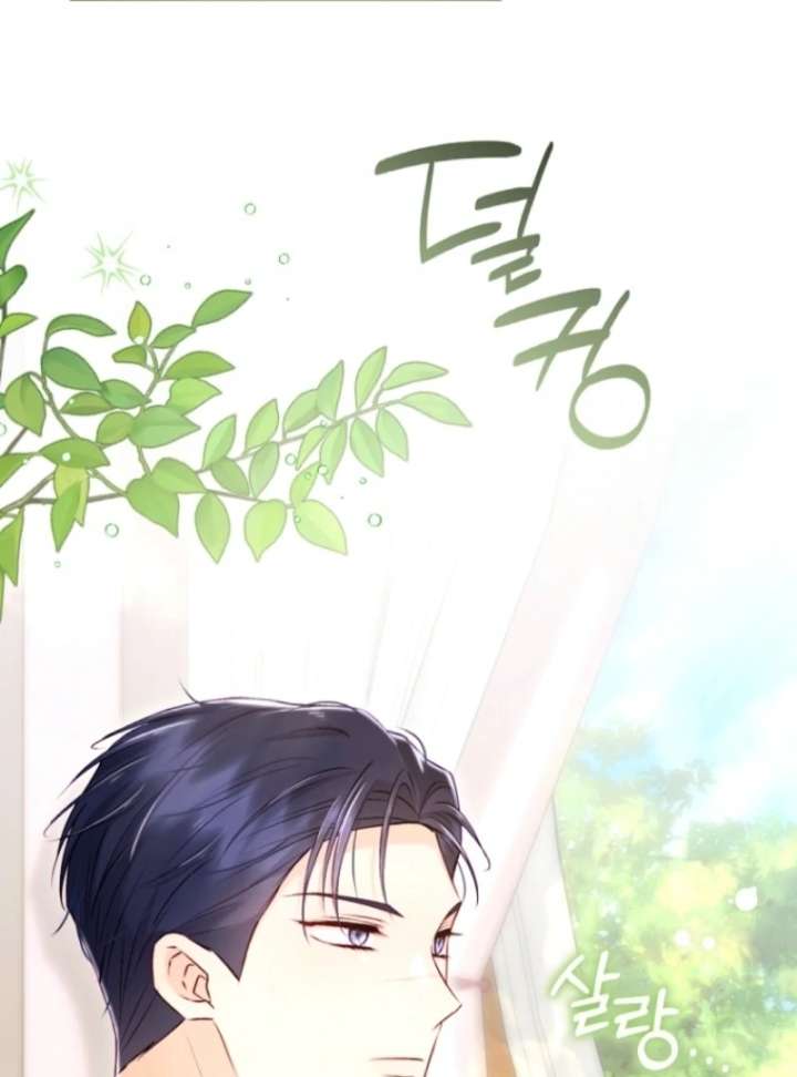 The Seventh Marriage Awaits - Chapter 10 Page 57