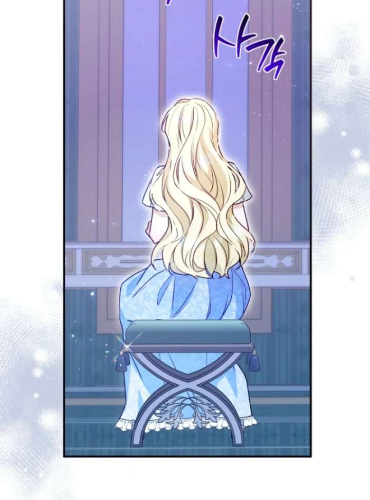 The Seventh Marriage Awaits - Chapter 14 Page 118