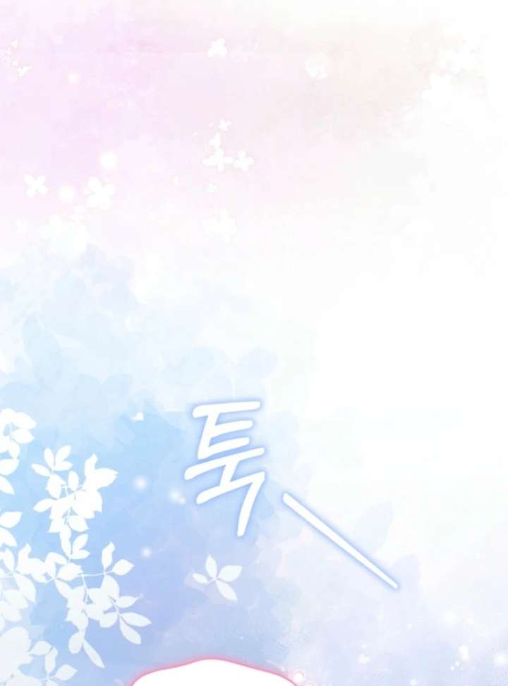 The Seventh Marriage Awaits - Chapter 14 Page 138